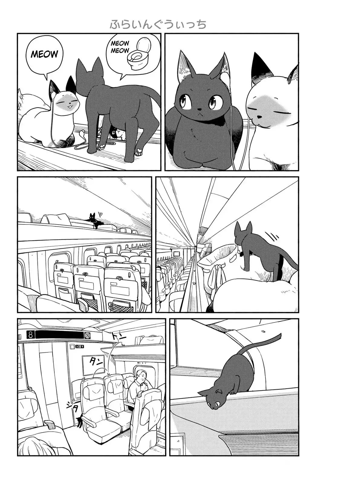 Flying Witch (ISHIZUKA Chihiro) Chapter 57 18